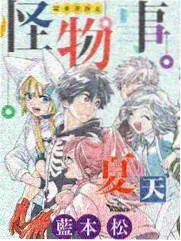 午夜电台作品封面